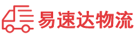 邵阳到淮阳县物流公司